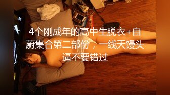  精品推荐极品人妻清纯学妹情趣装极品白领尤物各种姿势无套猛肏等38部合集