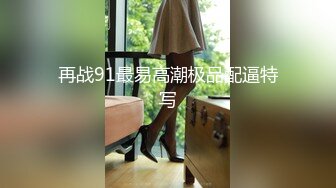 美尻性感內褲勾引很帥ㄉ外送員