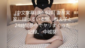 [原創錄制](sex)20240218_新人海外请哥哥教育