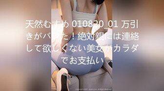 2023.12.14【瘦猴探花梦幻馆】良家眼镜女返场，欲拒还迎间推倒脱光，骚气逼人真淫荡！