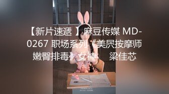 高颜值气质网红【清纯小师妹】 模特身材明星脸 极品美乳 鲍鱼粉嫩 极品尤物 掰开看得清穴肉和尿道口