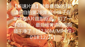 【极品乱伦】大神《大胸嫂子会喷水》新作-宝藏嫂子 满足对女人的所有幻想 又骚又有韵味