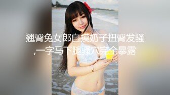 【夫妻流出】淫妻癖老公与吊钟巨乳大奶爱妻性爱自拍流出