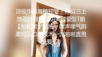 美女老师下班后的私生活离婚后被前夫曝光原来也是反差婊一枚 (4)