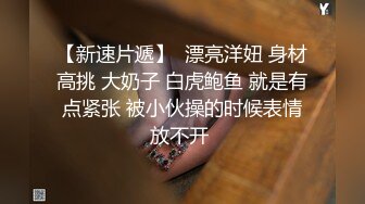 与前情人的大鸡巴后入狂插2