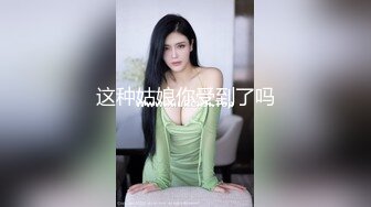 这种姑娘你受到了吗