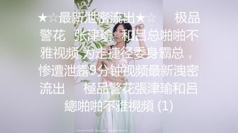 ✿御姐人妻✿优雅气质尤物人妻〖青芒果〗SM初体验 调教风骚人妻小母狗 皮鞭肛塞口交，大鸡巴征服反差骚母狗