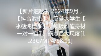 最新2024重磅订阅，大奶翘臀顶级身材，女人味十足OF华人女神funsi私拍②，野战紫薇被大屌洋男友各种玩肏 (7)