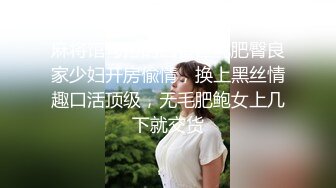 【极品媚黑❤️绿帽淫妻】淫妻熟妇『Yseyo』奶大臀肥腰细 健身馆站炮后入 猛烈冲击 跪舔口暴 高清1080P原版 (9)