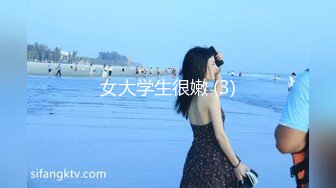 《极品反差露脸学生妹》外语大学知名公交车痴女，为了求干什么都敢玩，户外露出、吃精、3P样样精通，长相一般但真的骚