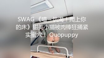 360监控偷拍 情趣酒店幸福小胖哥和身材苗条的小女友啪啪啪