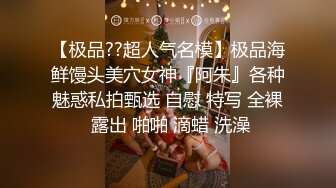 极品女友穿着黑丝情趣被搞喷，这次的单男给力了