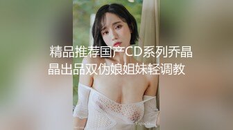 【新速片遞】  ✿网红❤️极品女神✿ 最新超顶劲鲍身材美少女▌欲梦▌极致诱惑爆裂淫丝自慰 粗大阳具侵犯嫩穴白浆四溢 超级色情