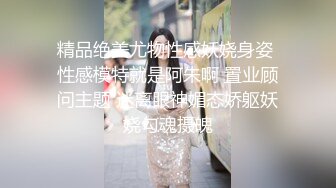 撕袜不撕怎么能叫撕袜，极品黑撕人妻的后入