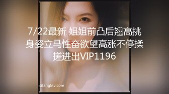 推特大神【SEVEN】388人民币VIP，调教约啪多位女奴，完整福利一网打尽，最新流出佳作 (4)