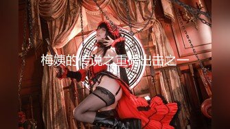 紧急企划 NO.056 EX-016 见希w