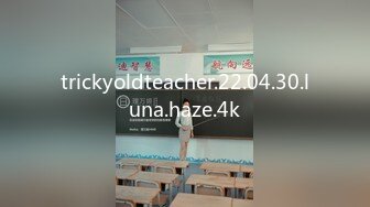 trickyoldteacher.22.04.30.luna.haze.4k