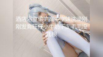 【Olivia】Stripchat来了一个极品，童颜巨乳小萝莉，男朋友调教的啥都懂 (6)