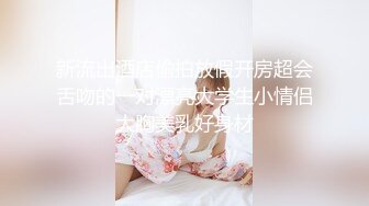 正宗学妹~女神回归【小草莓真好吃】极品身材~好正点~裸舞自慰秀~爆浆【79V】  (32)