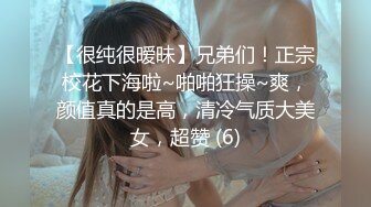 STP26316 《顶级极限?调教》母狗女奴训练营【绳精病】系列性感女模手脚捆绑束缚高速炮机疯狂输出湿淋淋的骚穴欲仙欲死穴门大开