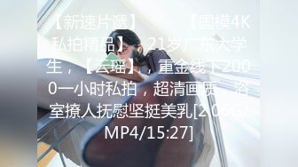 高跟开档肉丝熟女人妻 骚货下了班就发骚跳艳舞勾引我 骚逼早已湿透 被大鸡巴插到冒白浆 