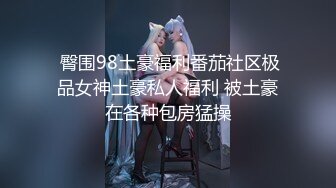 两个00后嫩妹双飞啪啪，短发大奶抬腿侧入猛操