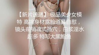 果冻传媒 YCM052  试婚大作战 上 女神性感挺尖乳粒 超级湿嫩白虎一线天 无套龟头顶宫内射浇筑 斑比