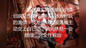 【新片速遞】 嫩模小优--碎花上衣：这是参加蟠桃盛宴吗，这阴户如此淳口❤️❤️看着毫无杂乱，奶子又大，人间极品 哇塞！ 