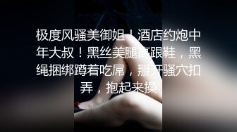 《重磅核弹稀缺资源》前方高能预警！推特超高颜值无药纯天然T【羊咩咩】露脸私拍福利，各种淫荡行为直男最爱 (3)