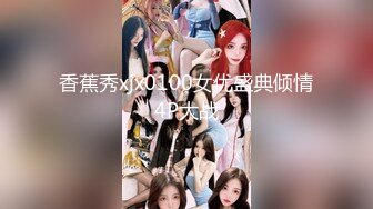 极品大学女友玩美乳揉粉穴自拍欣赏 极致粉穴100%