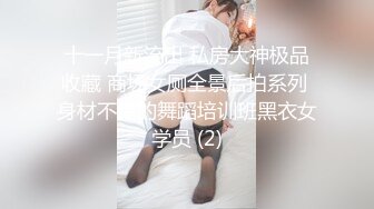  健身房厕所尿尿听到隔壁厕间有奇怪的声音意外偷拍到教练和女学员在里面嘿哟简直就是活春宫