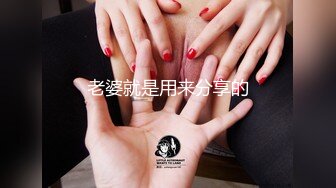 【精品推荐】Transexjapan最新流出美妖RuiMatsushita上演极致诱惑 口交坐骑呻吟惹的男优忍不住抽搐射精