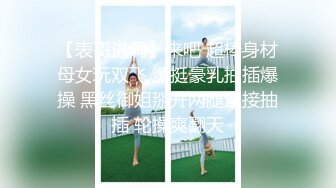 T【木豆糖】私拍③，与金主各种玩肏互怂3P，初次露脸，果真是大美女 (1)