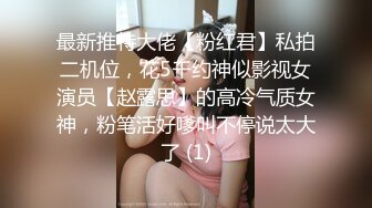 清纯大四美女带回家做核酸