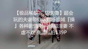 STP24513 精东影业 JDKY001 小伙与父亲发生金钱上的矛盾 要挟强奸漂亮的后妈