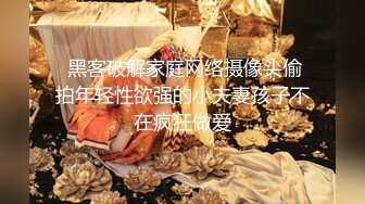 高颜大长腿美女吃鸡啪啪 舒服吗 啊啊舒服 身材高挑 被操的淫叫不停 满身大汗 这样的美女就要往死里怼 用鸡吧征服她