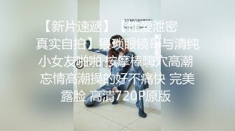 《绿帽淫妻✿新瓜速吃》绿帽老公拍淫妻被大鸡巴操的大声呻吟，小狗被高体壮的大哥随随便便抱起来插入真的是很刺激