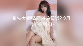 【OnlyFans】逃亡JJ爱KK，狂干群P，大型淫乱场面，两人真实夫妻，女的身材超级棒，群p的场面太过震撼 33