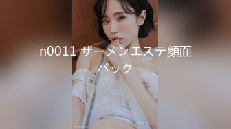 最新fans-2521??8.99緊缚調教, 少女芳語 全裸無遮 