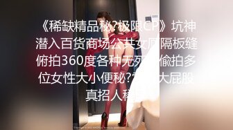 【女子SPA推油】少妇推油按摩TP，特写逼逼拿屌蹭撸管非常诱人，很是诱惑喜欢不要错过