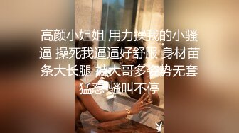 “你们这两个色情摄影师”高价购买网红美女人体模特萌琦琦宾馆大胆私拍身材太好了国语对白