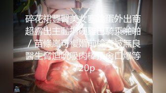 私房最新流出国内酒吧偷拍逼下有灯系列-制服的诱惑(4)盛世容颜 制服校花JK短裙白毛衣女神出镜