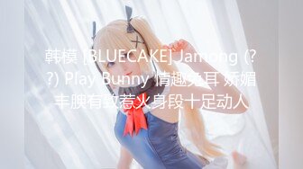 【新片速遞】《顶级㊙️精品》网红反差婊母狗OnlyFans留学生美眉香蕉妹与洋男友各种啪啪自拍中出内射雪白大奶肥臀很耐操