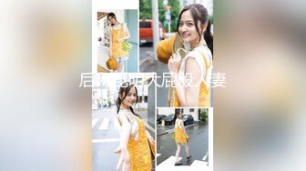 后入昆明大屁股人妻