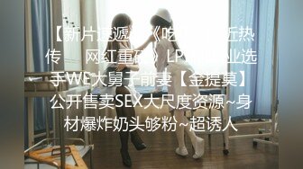 清纯可爱邻家美少女『小敏儿』古风少女的情趣性爱，清纯小仙女主动骑乘 紧致粉嫩小穴给骚逼干的淫水泛滥