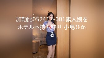 【新片速遞】骚人妻活真好露脸丝袜情趣激情3P伺候两大哥，深喉漫游胸推啥都会，让两大哥轮草爆草爽上天，后入爆草还口交[1.01G/MP4/01:25:31]