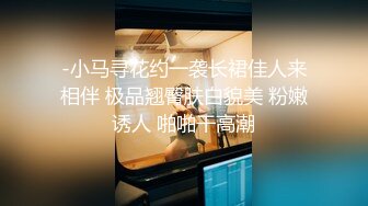 [2DF2]小宝寻花美女肤白貌美身材完美，外围极品系列  [BT种子]