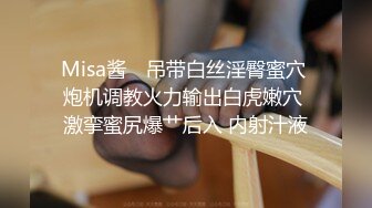  水宜方Spa养生会所爆插寂寞白富美大汗淋漓 怂恿打电话给小情人怎么听见啪啪啪的声音