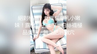 撸管推荐大肥臀特写骑坐道具大JB，屁股上抹上精油上往下套弄抖臀