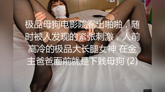 百度云泄密流出??华师大极品眼镜反差婊刘璐与男友卫生间自拍性爱视频穿着情趣内衣不停呻吟